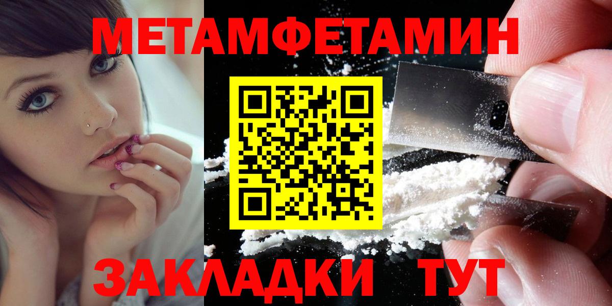 Амфетамин  Amphetamine Premium  Вход с VPN  Торжок 