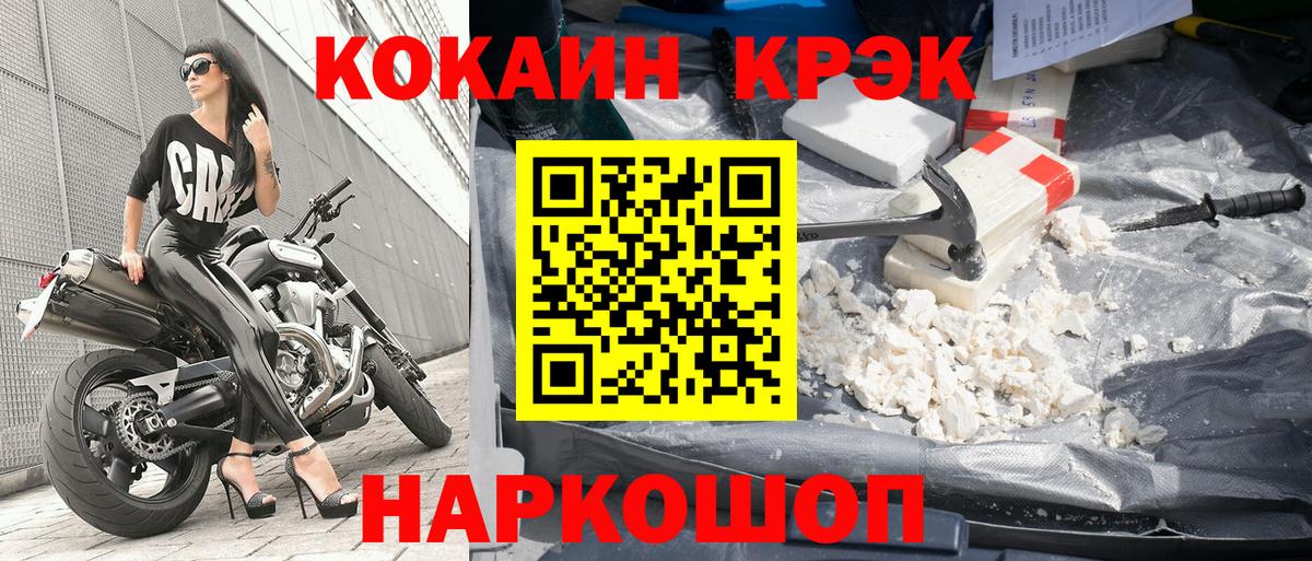 Кокаин Боливия Торжок