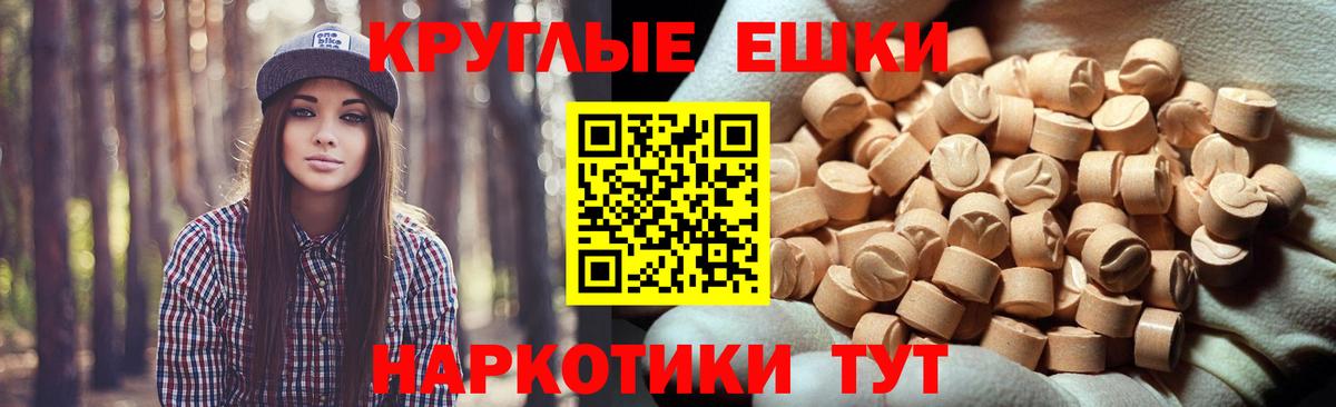 Экстази DUBAI Торжок