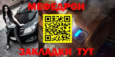 шишки Пенза