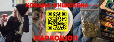 шишки Пенза