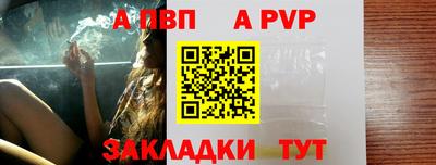 ешки Первоуральск