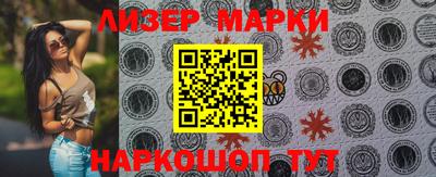 jwh Партизанск