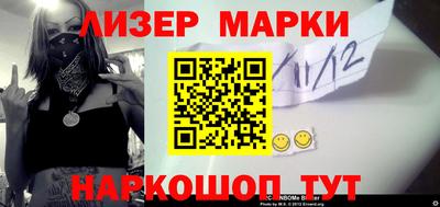 шишки Пенза