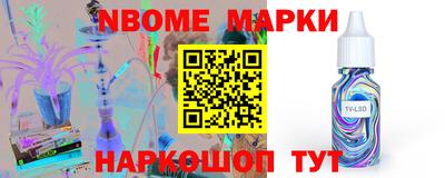 шишки Пенза