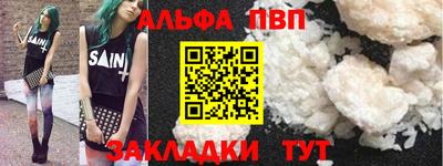 jwh Партизанск