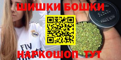 ешки Первоуральск
