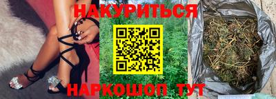 шишки Пенза