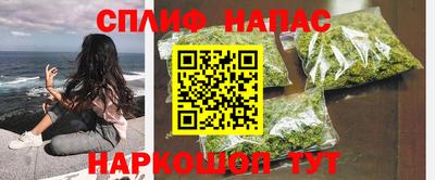 шишки Пенза