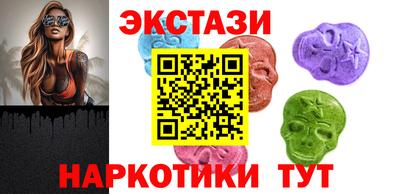 ешки Первоуральск
