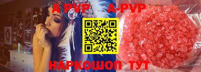 ешки Первоуральск