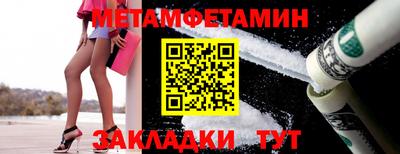 шишки Пенза