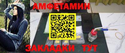 шишки Пенза