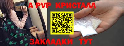 ешки Первоуральск