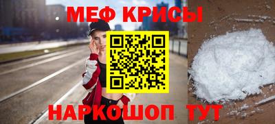 ешки Первоуральск