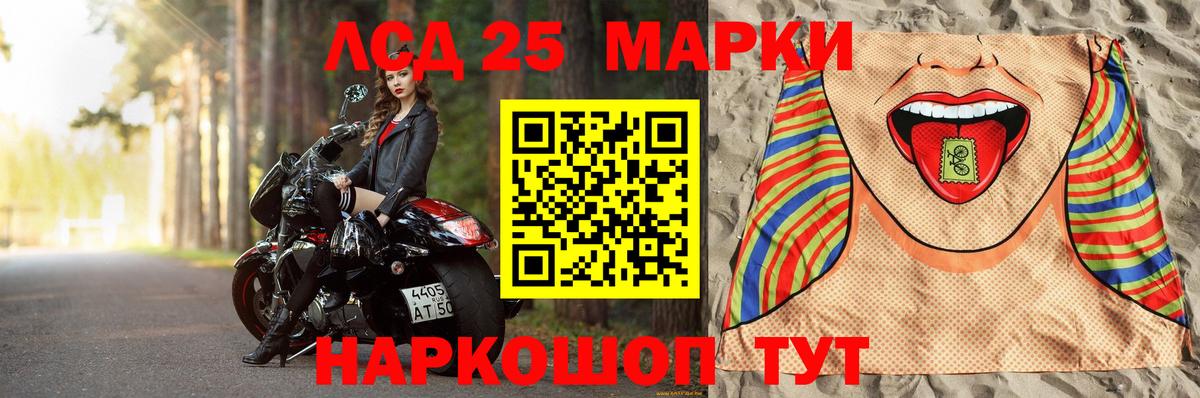 Торжок  LSD-25 экстази ecstasy  LSD-25 экстази ecstasy  Вход с VPN 