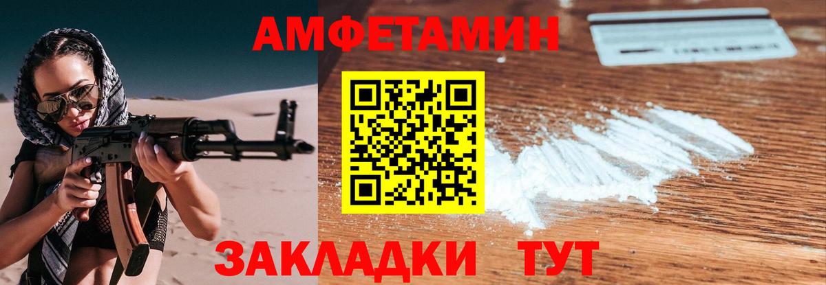 Метамфетамин кристалл  Вход с VPN  Торжок 