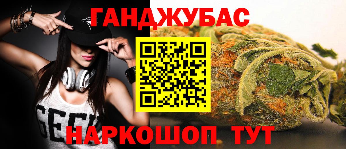 Шишки марихуана Ganja Торжок